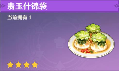 原神组队能打风魔龙吗