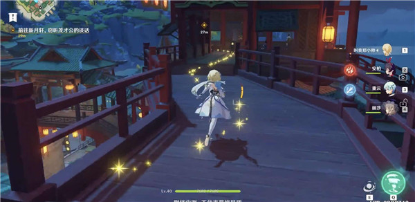 原神江湖不问出处在哪接