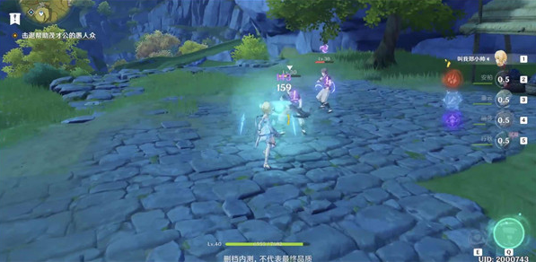 原神江湖不问出处在哪接