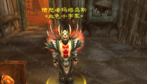 魔兽世界怀旧服术士T3套装怎么获得