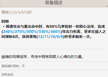 原神1.1纪行武器值不值得抽