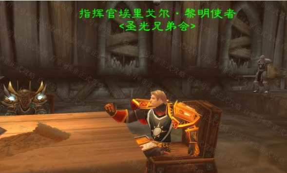 魔兽世界怀旧服T3前置任务怎么接