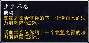 魔兽世界9.0织雾武僧橙装选择