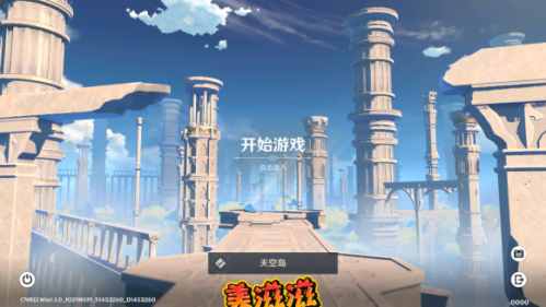 原神bloom是什么意思