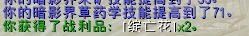 《魔兽世界》9.0采药攻略