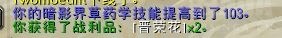 《魔兽世界》9.0采药攻略