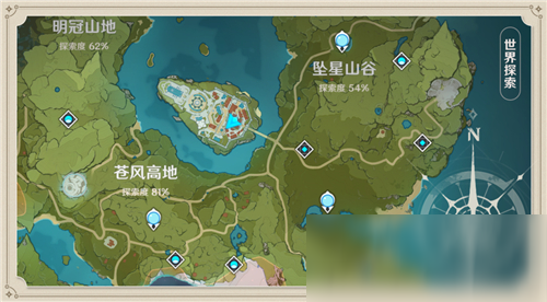 原神探索度怎么增加