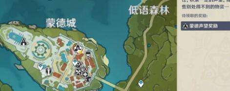 原神便携式传送锚点放哪里