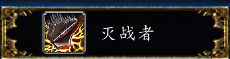 魔兽世界9.0武器战大秘境攻略