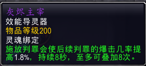 魔兽世界9.0武器战大秘境攻略