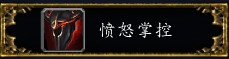 魔兽世界9.0武器战大秘境攻略