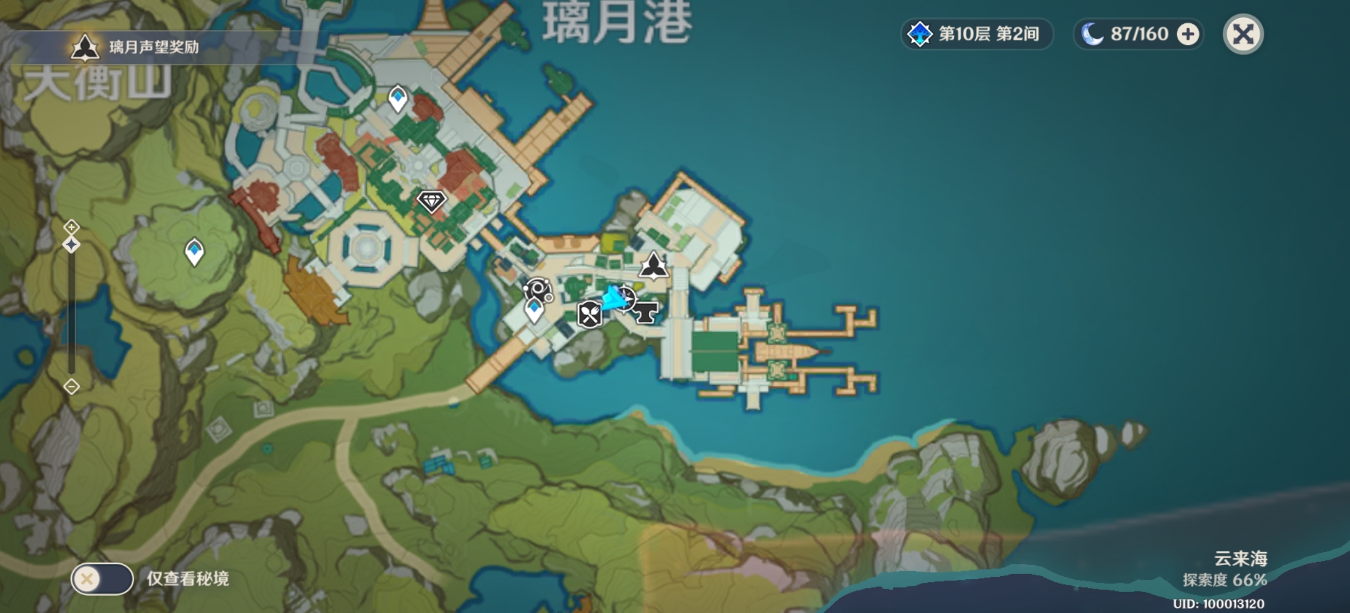 原神冒险家协会的诸多事宜任务怎么做