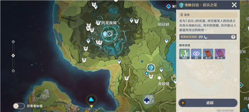 原神浓缩树脂怎么用