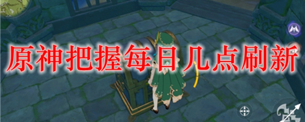 原神迪奥娜天赋升级顺序