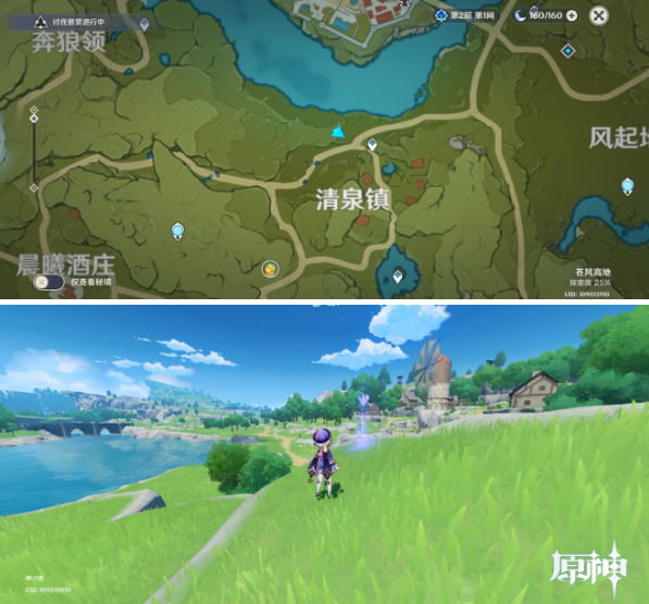 原神蒙德地理志图鉴大全
