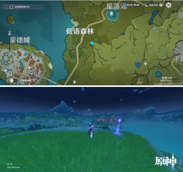 原神蒙德地理志图鉴大全