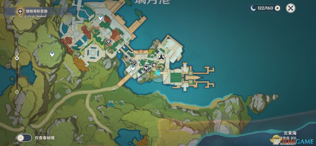 《原神》璃月地理志图鉴大全