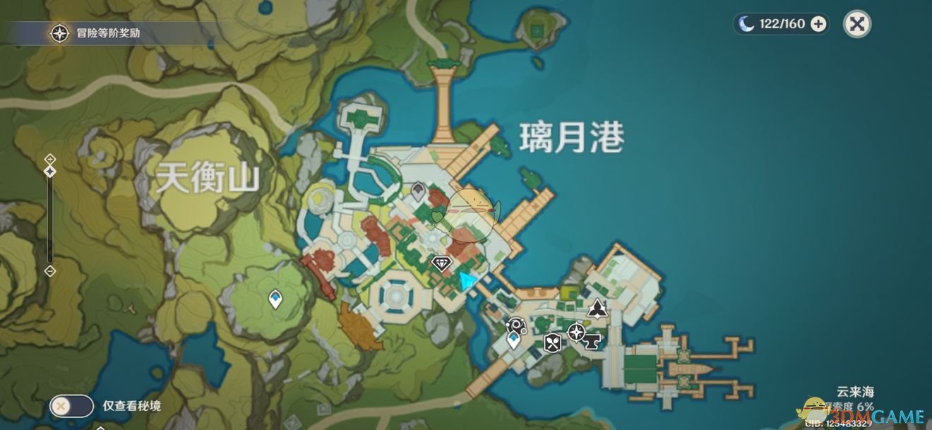 《原神》璃月地理志图鉴大全