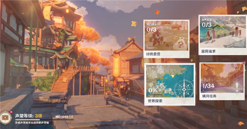 原神璃月声望怎么刷