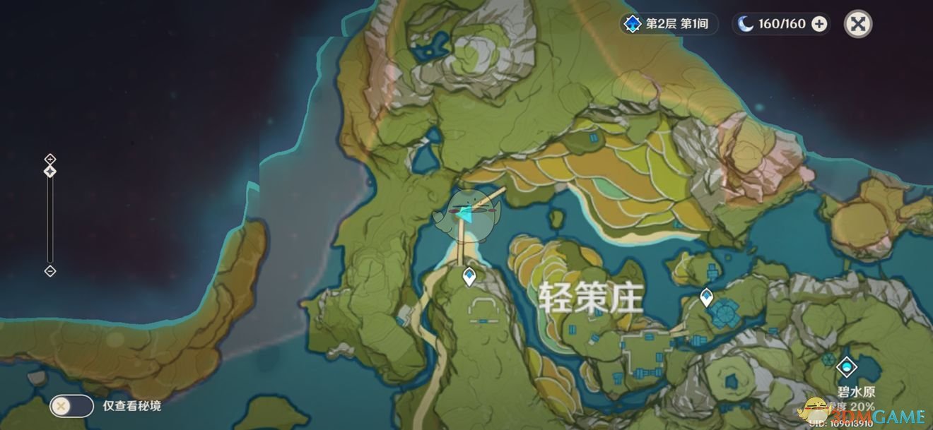 《原神》璃月地理志图鉴大全