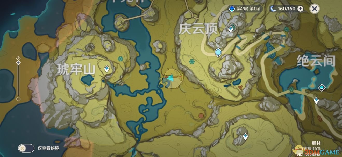 《原神》璃月地理志图鉴大全