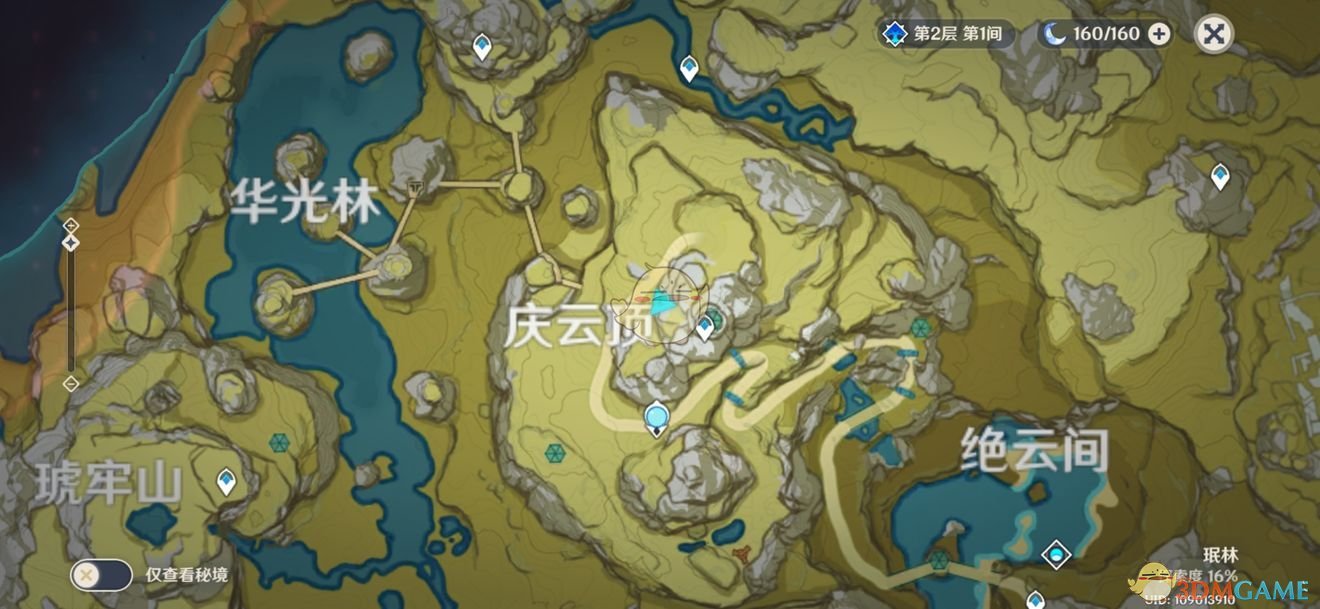 《原神》璃月地理志图鉴大全