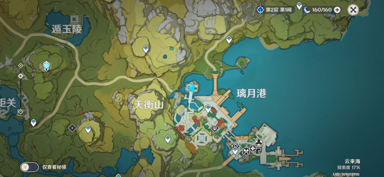 《原神》璃月地理志图鉴大全