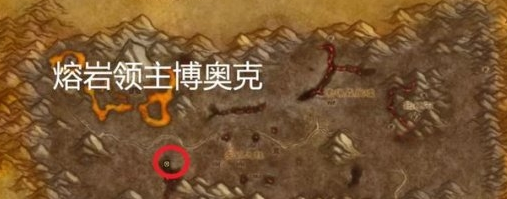 魔兽世界怀旧服t0.5任务在哪接