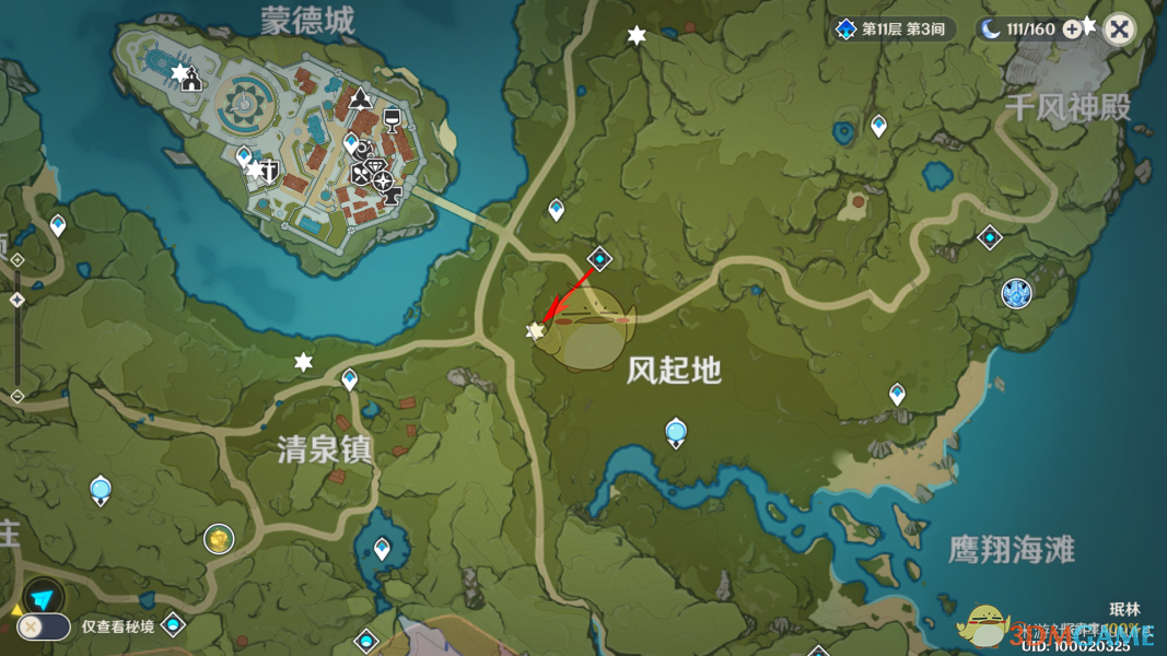 《原神》风起地观景点在哪