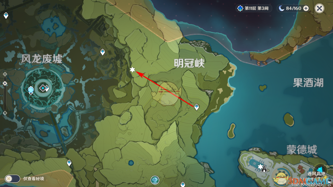 《原神》风龙废墟观景点在哪