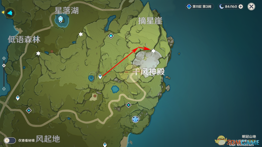 《原神》千风神殿观景点在哪