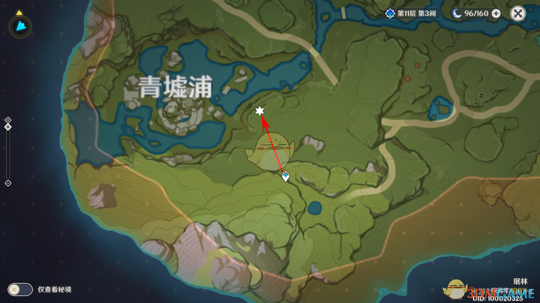《原神》青墟浦观景点在哪