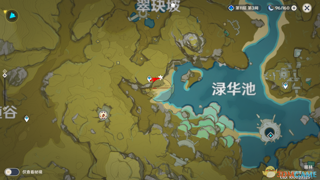 《原神》渌华池观景点在哪