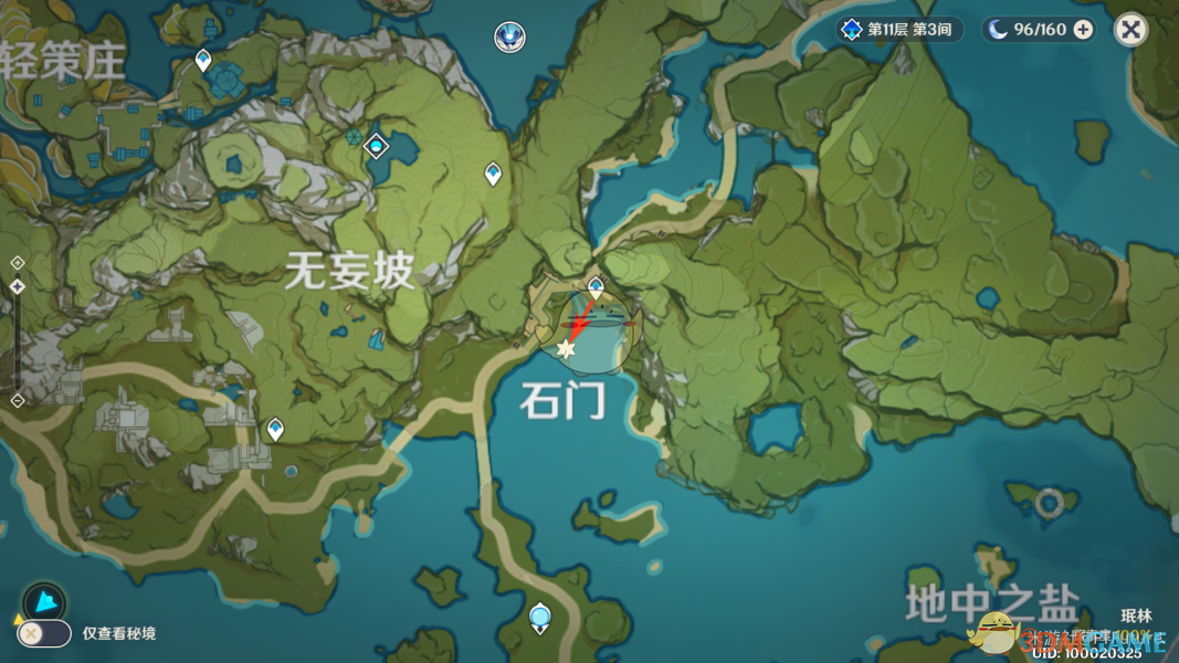 《原神》荻花洲观景点在哪