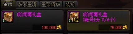 《DNF》7.2云上长安改动一览