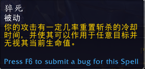 《魔兽世界》9.0狂暴战天赋选择攻略