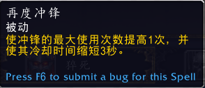 《魔兽世界》9.0狂暴战天赋选择攻略