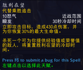 《魔兽世界》9.0狂暴战天赋选择攻略