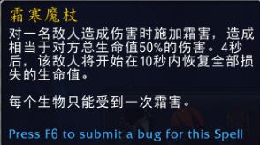 《魔兽世界》9.0奶德心能选择攻略