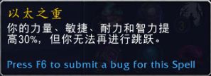 《魔兽世界》9.0奶德心能选择攻略