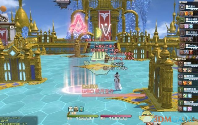 《FF14》舞者pvp攻略
