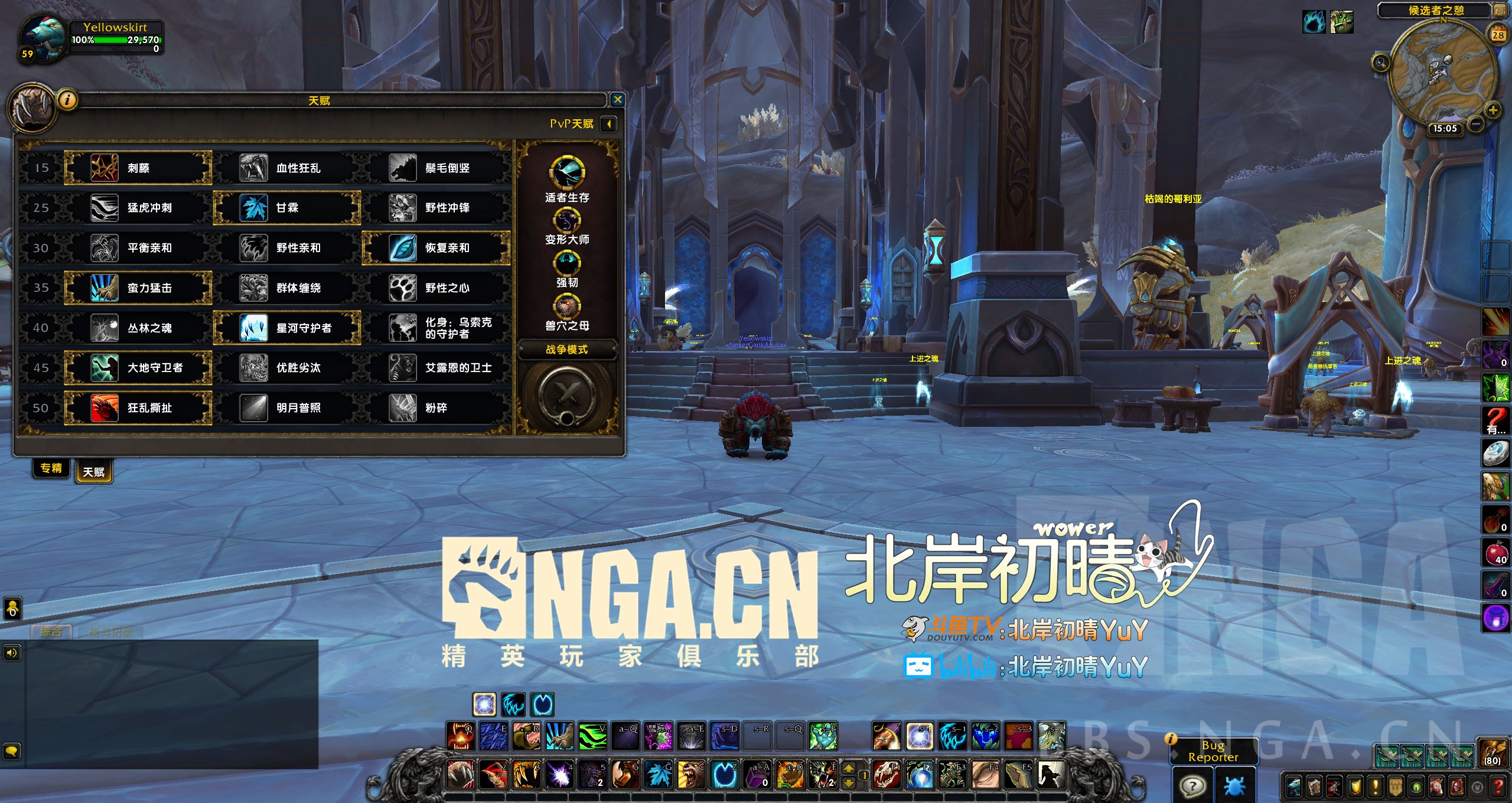《魔兽世界》9.0熊德爬塔天赋选择攻略