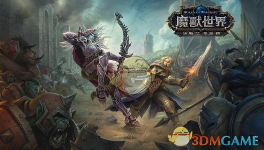《魔兽世界》9.0大秘境词缀介绍