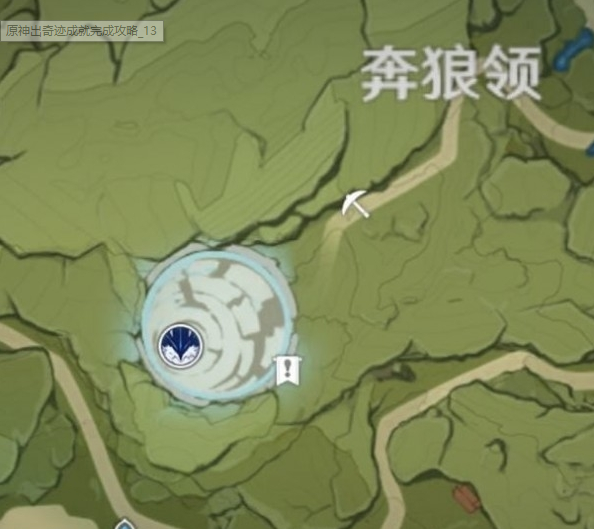 原神出奇迹成就怎么做