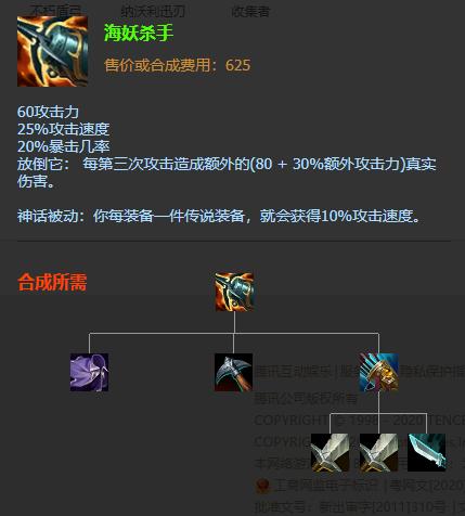 LOLS11寒冰出装推荐