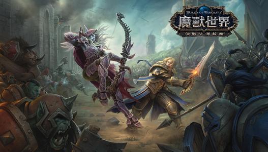 《魔兽世界》强固灵质目镜介绍