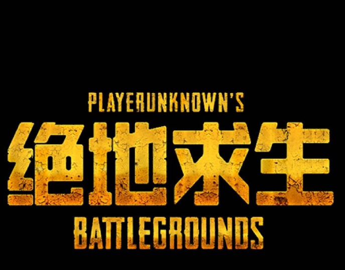 绝地求生连接超时是什么意思