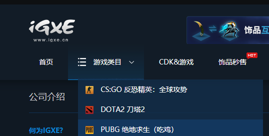绝地求生m762皮肤cdk在哪里买