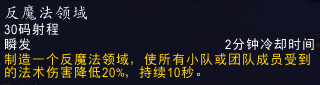 《魔兽世界》9.0血DK橙装属性