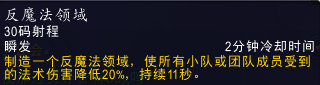 《魔兽世界》9.0血DK橙装属性